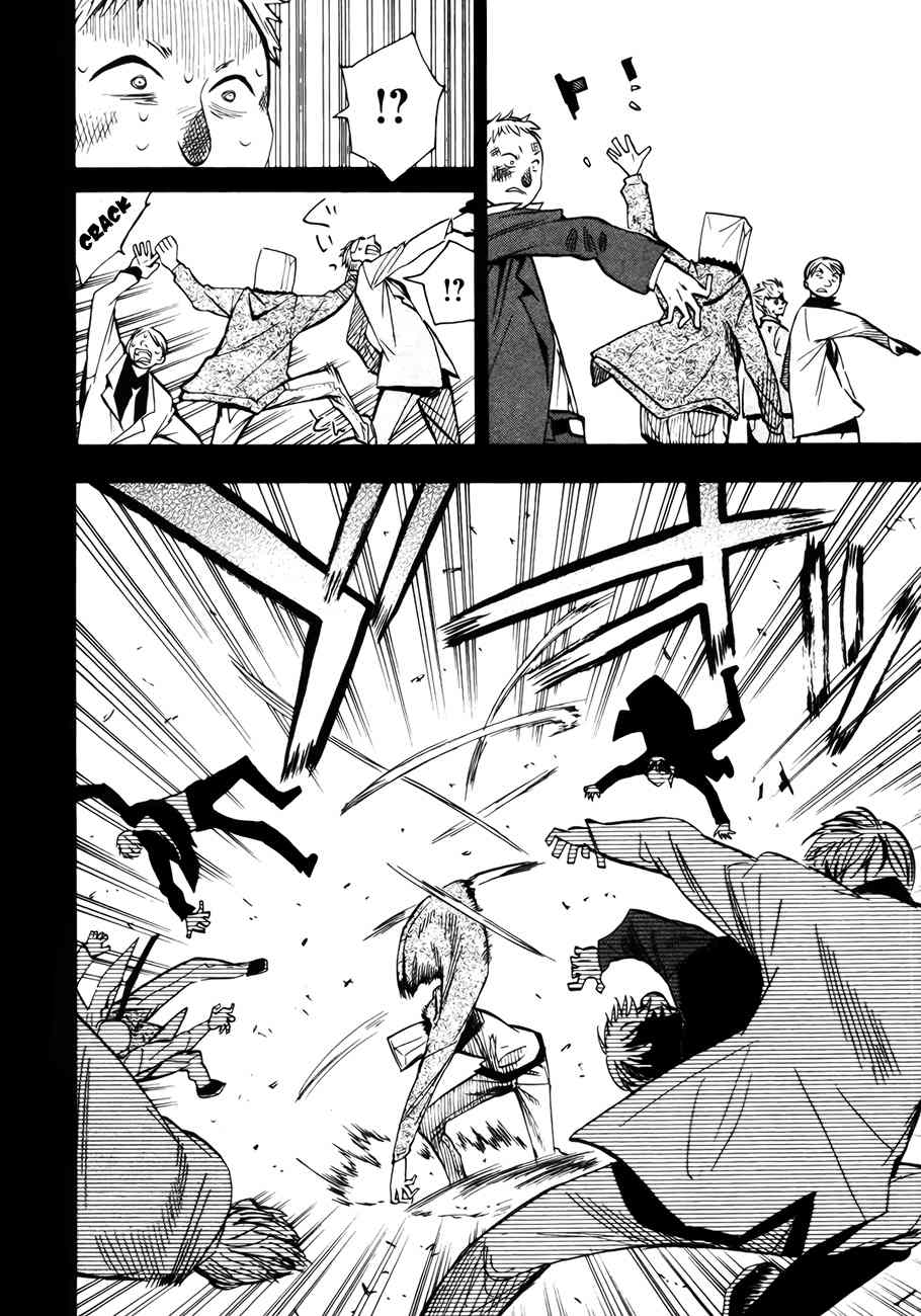 Wakusei no Samidare Chapter 42 page 30 - Chapter 42: Amamiya Yuuhi and the Shinome Brothers