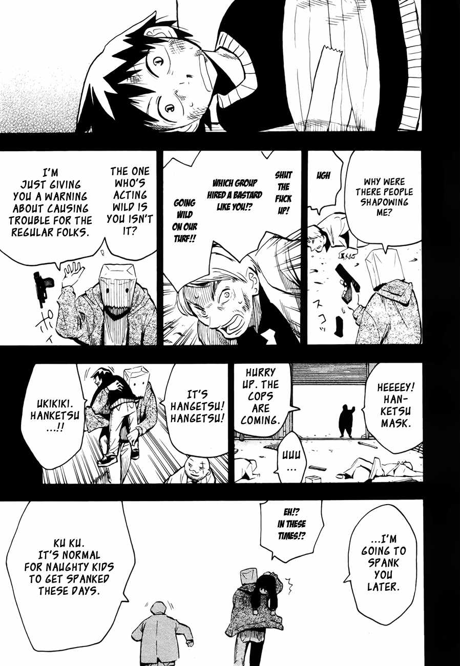 Wakusei no Samidare Chapter 42 page 31 - Chapter 42: Amamiya Yuuhi and the Shinome Brothers