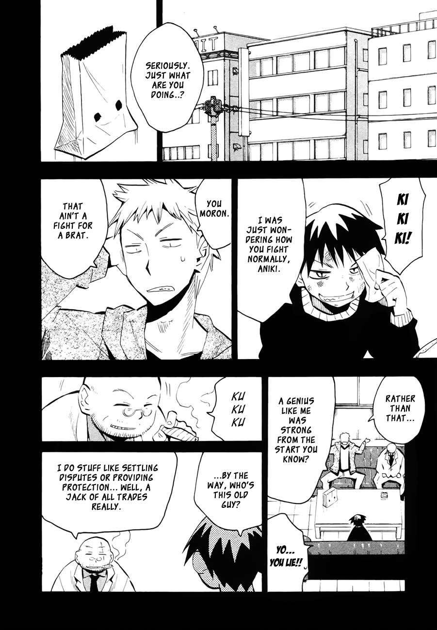 Wakusei no Samidare Chapter 42 page 32 - Chapter 42: Amamiya Yuuhi and the Shinome Brothers