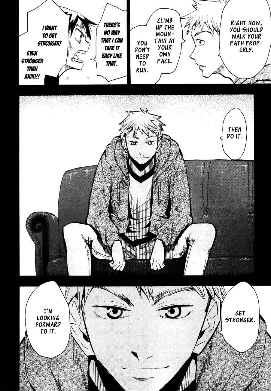 Wakusei no Samidare Chapter 42 page 34 - Chapter 42: Amamiya Yuuhi and the Shinome Brothers
