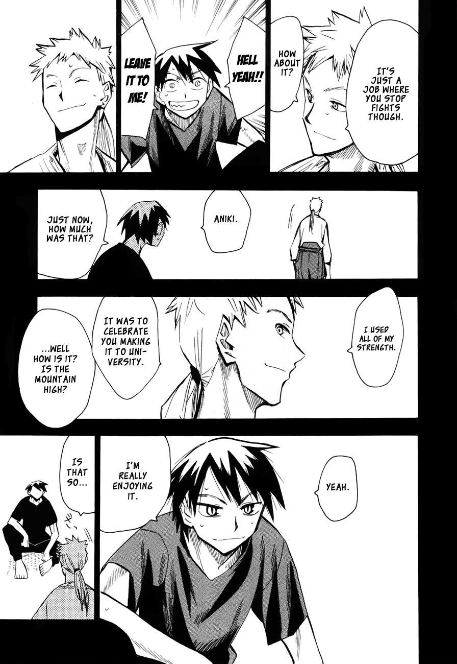 Wakusei no Samidare Chapter 42 page 37 - Chapter 42: Amamiya Yuuhi and the Shinome Brothers