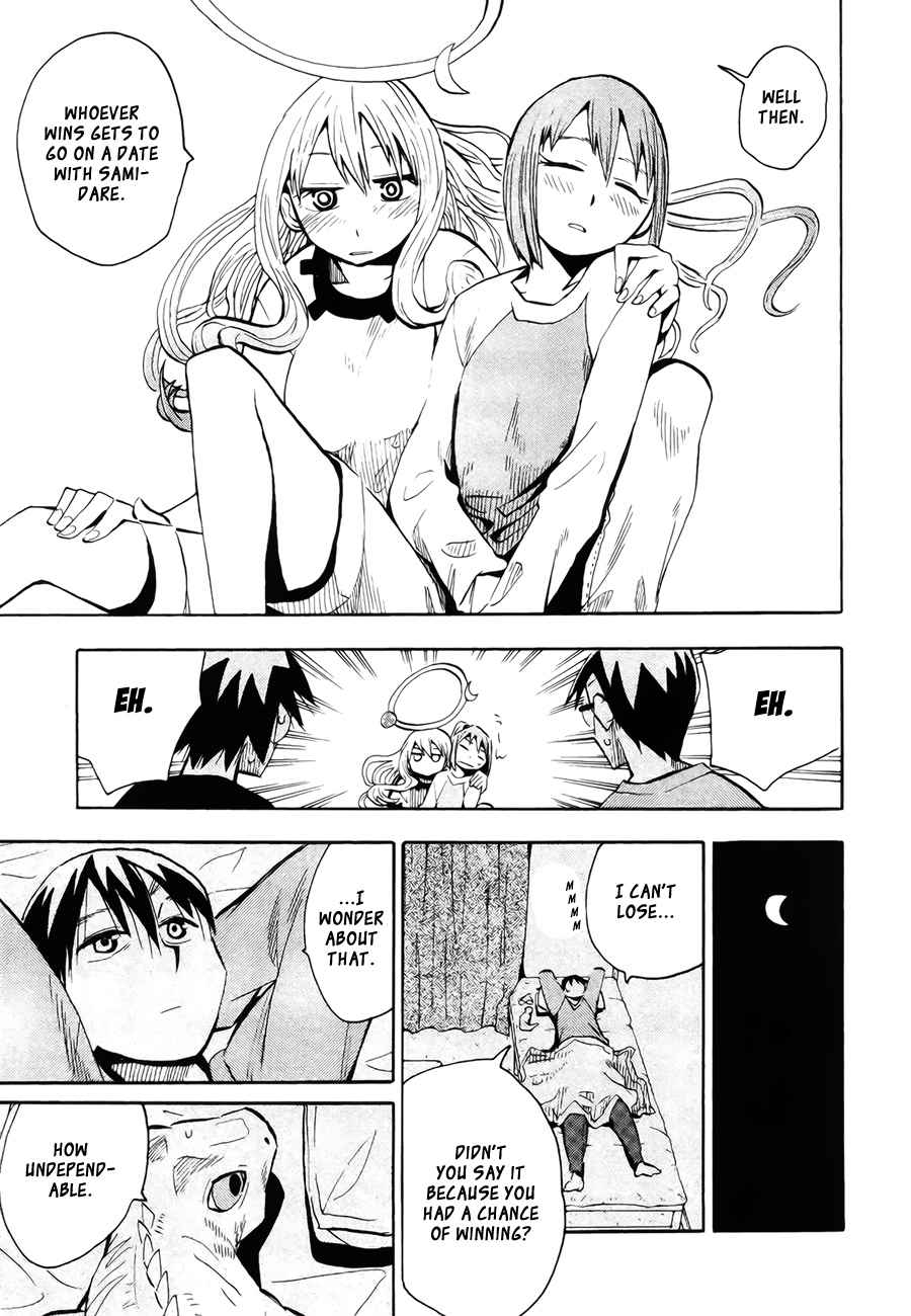 Wakusei no Samidare Chapter 42 page 41 - Chapter 42: Amamiya Yuuhi and the Shinome Brothers