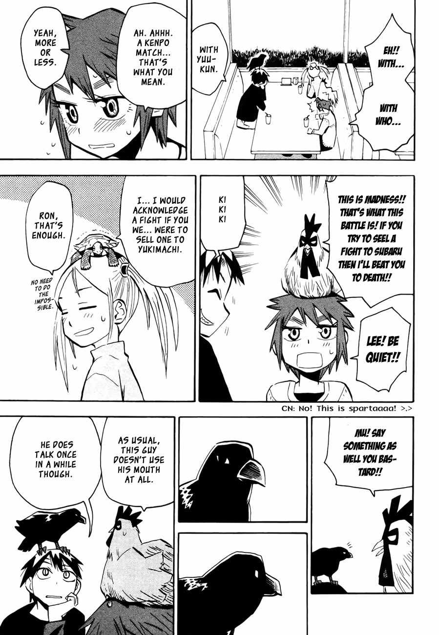 Wakusei no Samidare Chapter 42 page 43 - Chapter 42: Amamiya Yuuhi and the Shinome Brothers