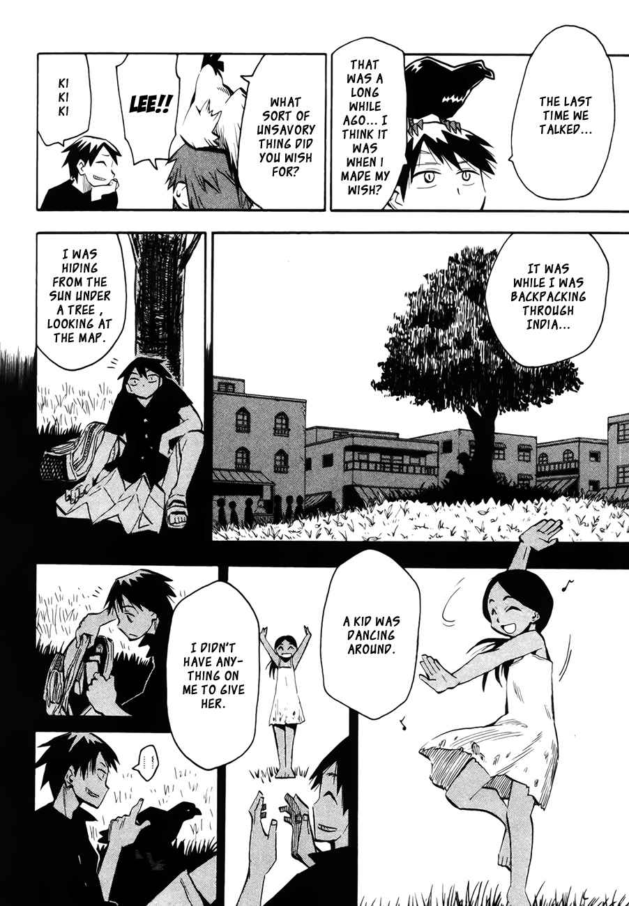 Wakusei no Samidare Chapter 42 page 44 - Chapter 42: Amamiya Yuuhi and the Shinome Brothers