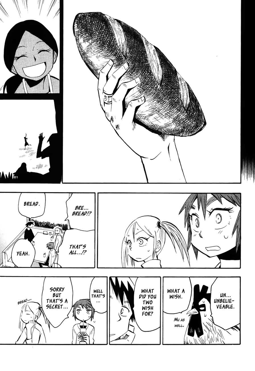 Wakusei no Samidare Chapter 42 page 45 - Chapter 42: Amamiya Yuuhi and the Shinome Brothers