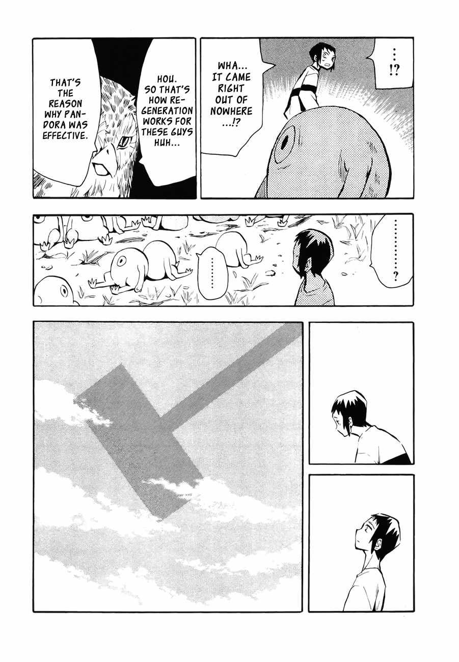 Wakusei no Samidare Chapter 42 page 48 - Chapter 42: Amamiya Yuuhi and the Shinome Brothers