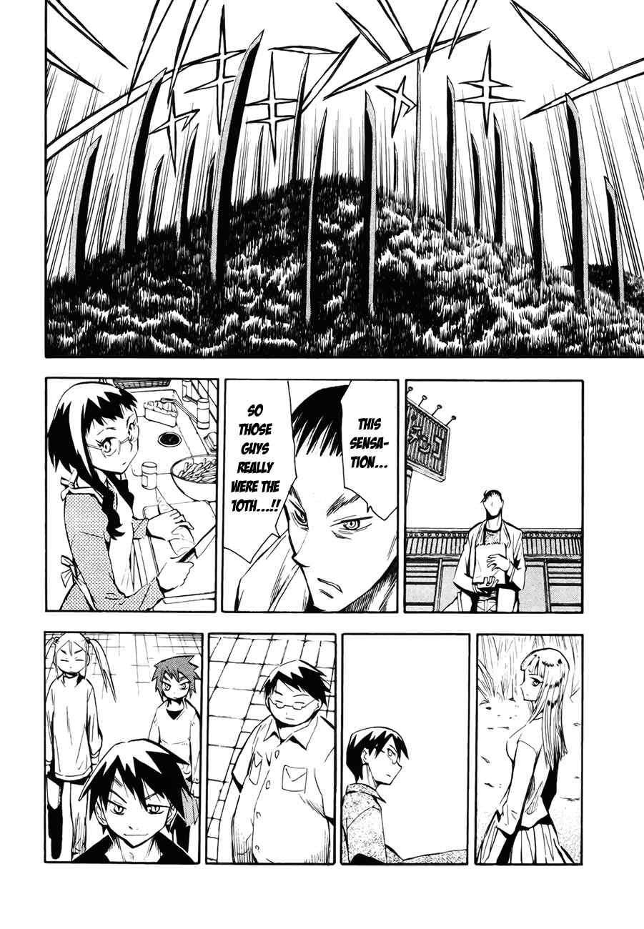 Wakusei no Samidare Chapter 42 page 50 - Chapter 42: Amamiya Yuuhi and the Shinome Brothers