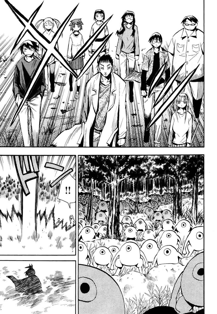 Wakusei no Samidare Chapter 42 page 51 - Chapter 42: Amamiya Yuuhi and the Shinome Brothers