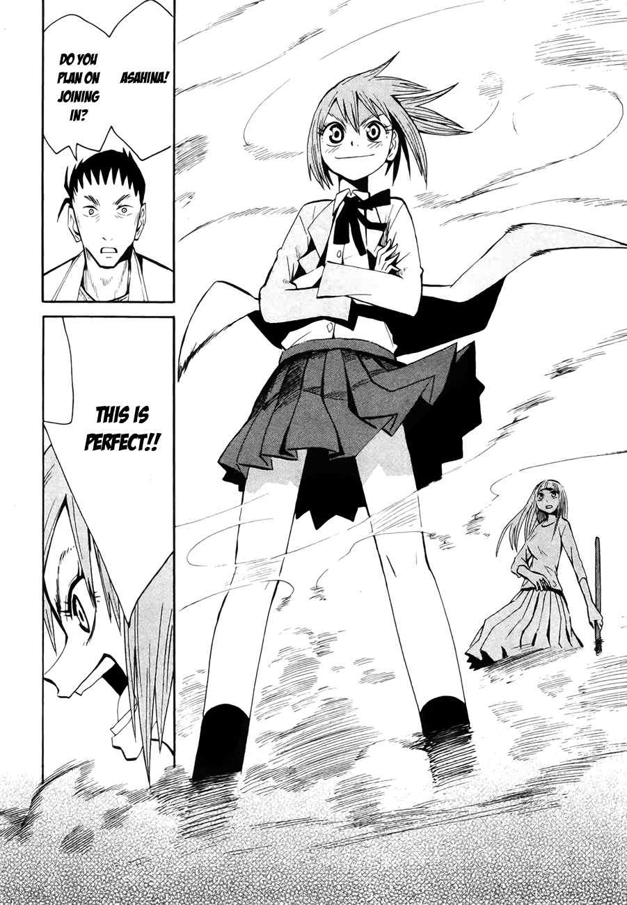 Wakusei no Samidare Chapter 42 page 52 - Chapter 42: Amamiya Yuuhi and the Shinome Brothers
