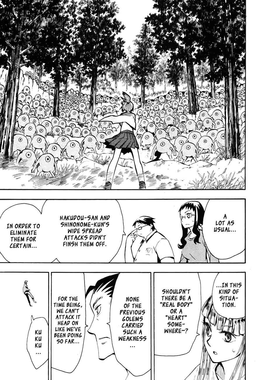 Wakusei no Samidare Chapter 42 page 53 - Chapter 42: Amamiya Yuuhi and the Shinome Brothers