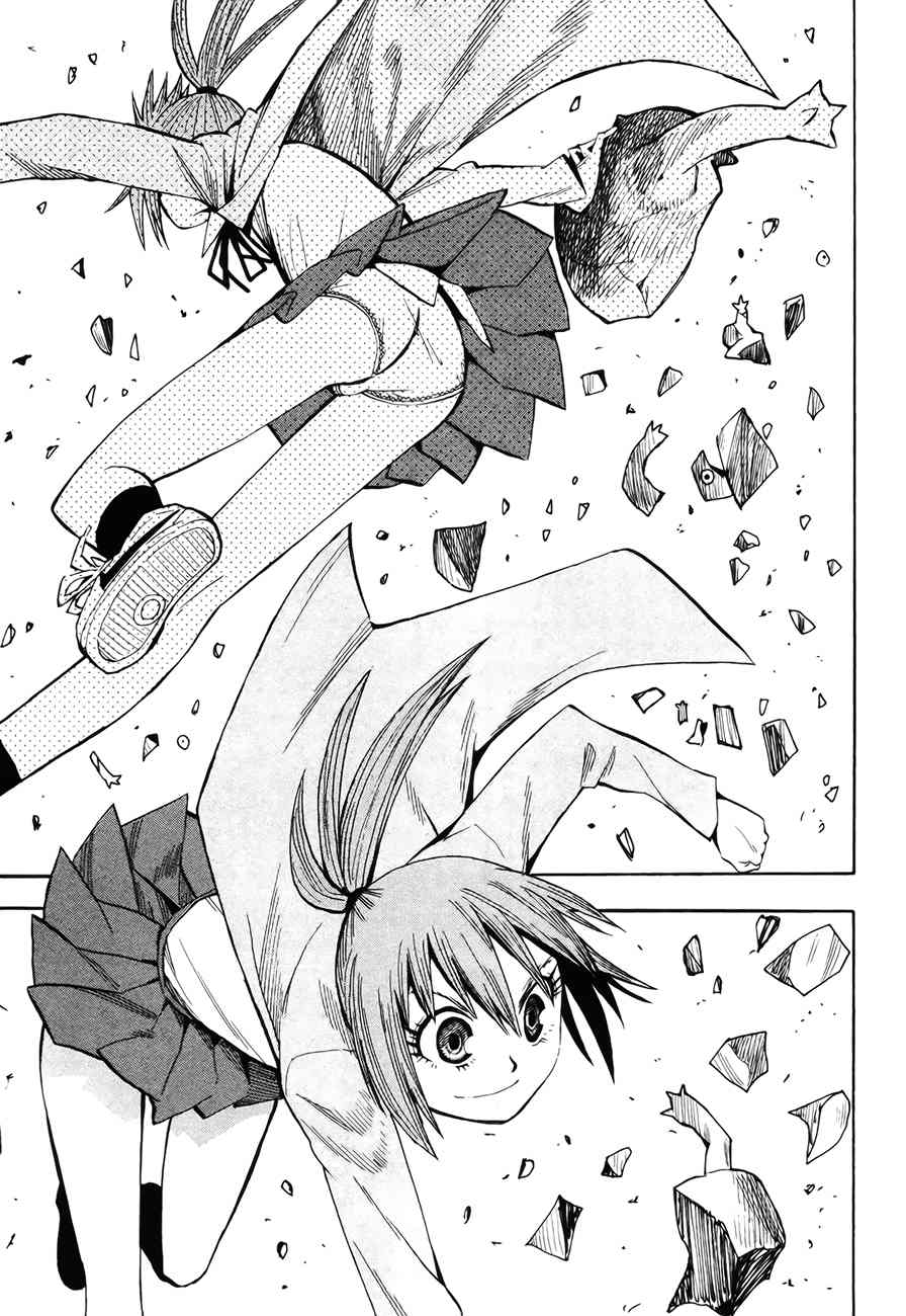 Wakusei no Samidare Chapter 42 page 57 - Chapter 42: Amamiya Yuuhi and the Shinome Brothers