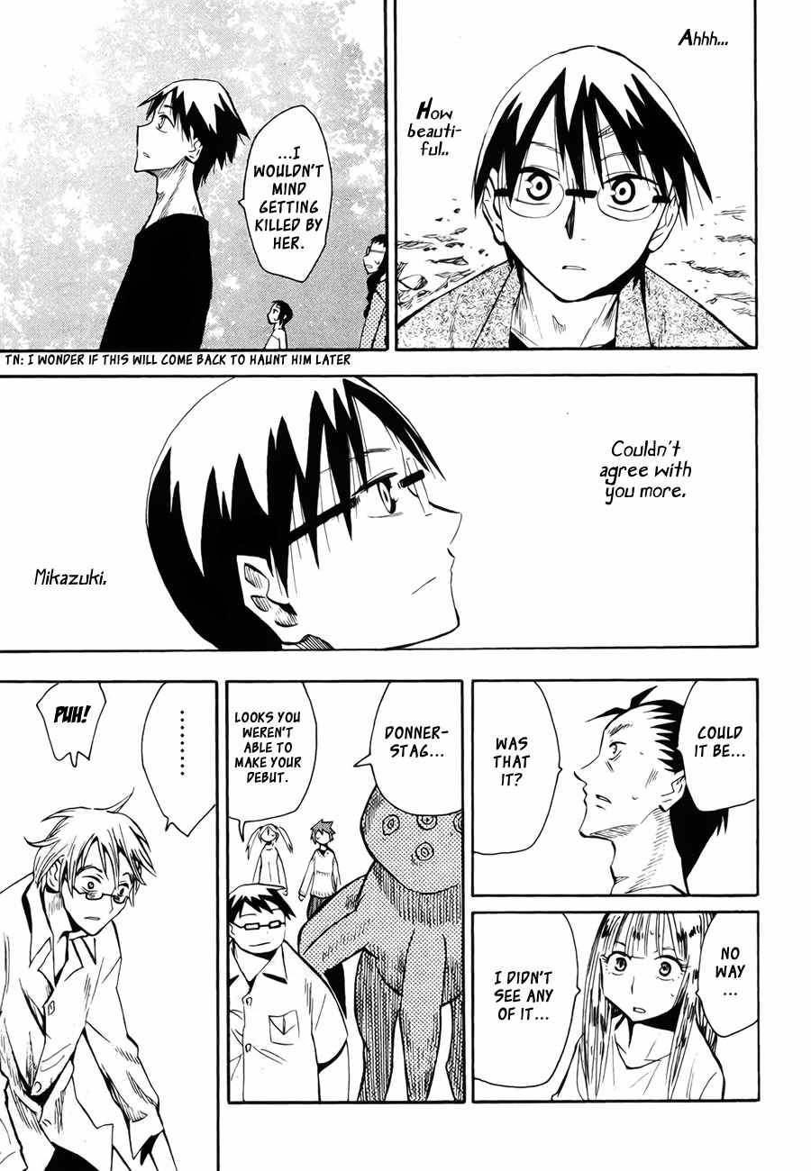 Wakusei no Samidare Chapter 42 page 59 - Chapter 42: Amamiya Yuuhi and the Shinome Brothers