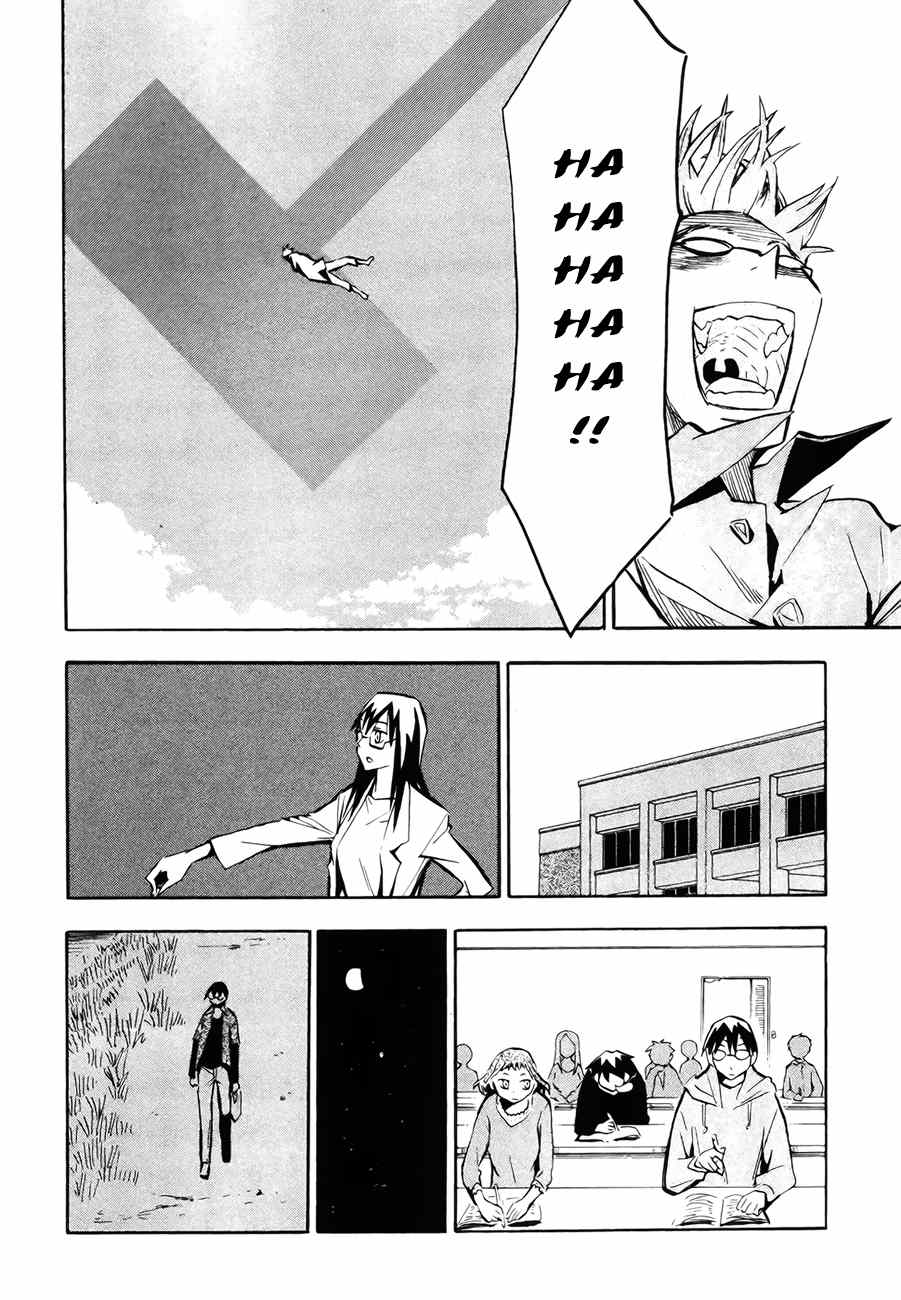 Wakusei no Samidare Chapter 42 page 60 - Chapter 42: Amamiya Yuuhi and the Shinome Brothers