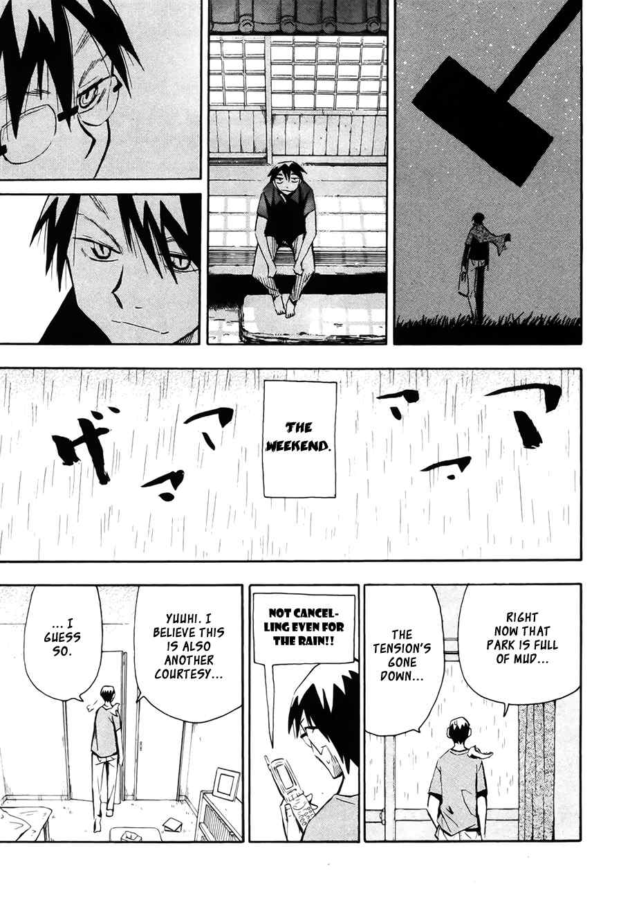 Wakusei no Samidare Chapter 42 page 61 - Chapter 42: Amamiya Yuuhi and the Shinome Brothers
