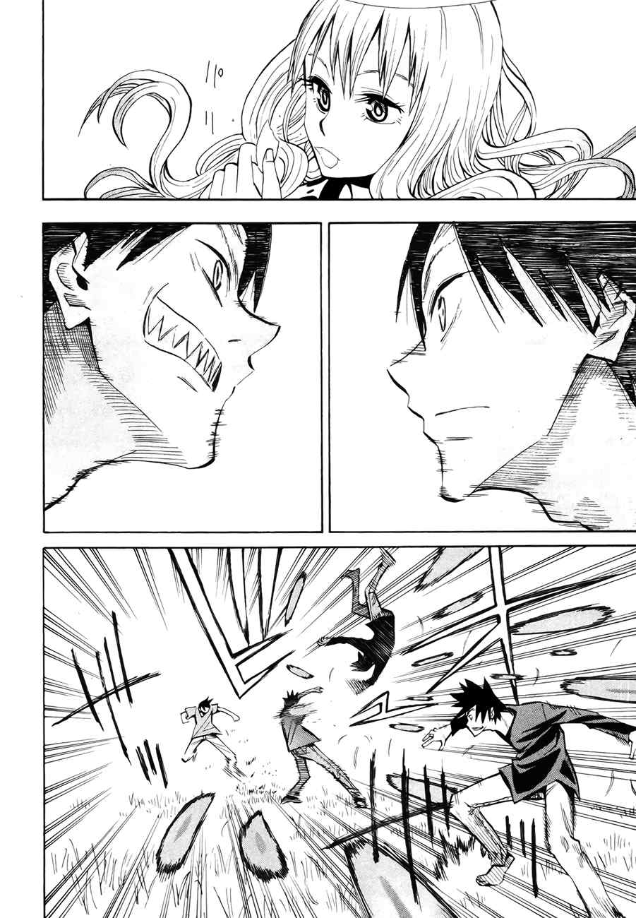 Wakusei no Samidare Chapter 42 page 64 - Chapter 42: Amamiya Yuuhi and the Shinome Brothers