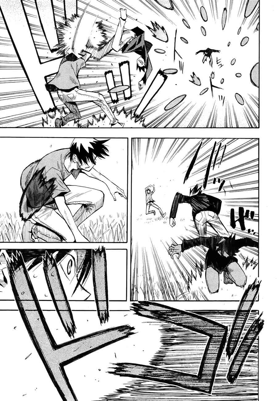 Wakusei no Samidare Chapter 42 page 65 - Chapter 42: Amamiya Yuuhi and the Shinome Brothers