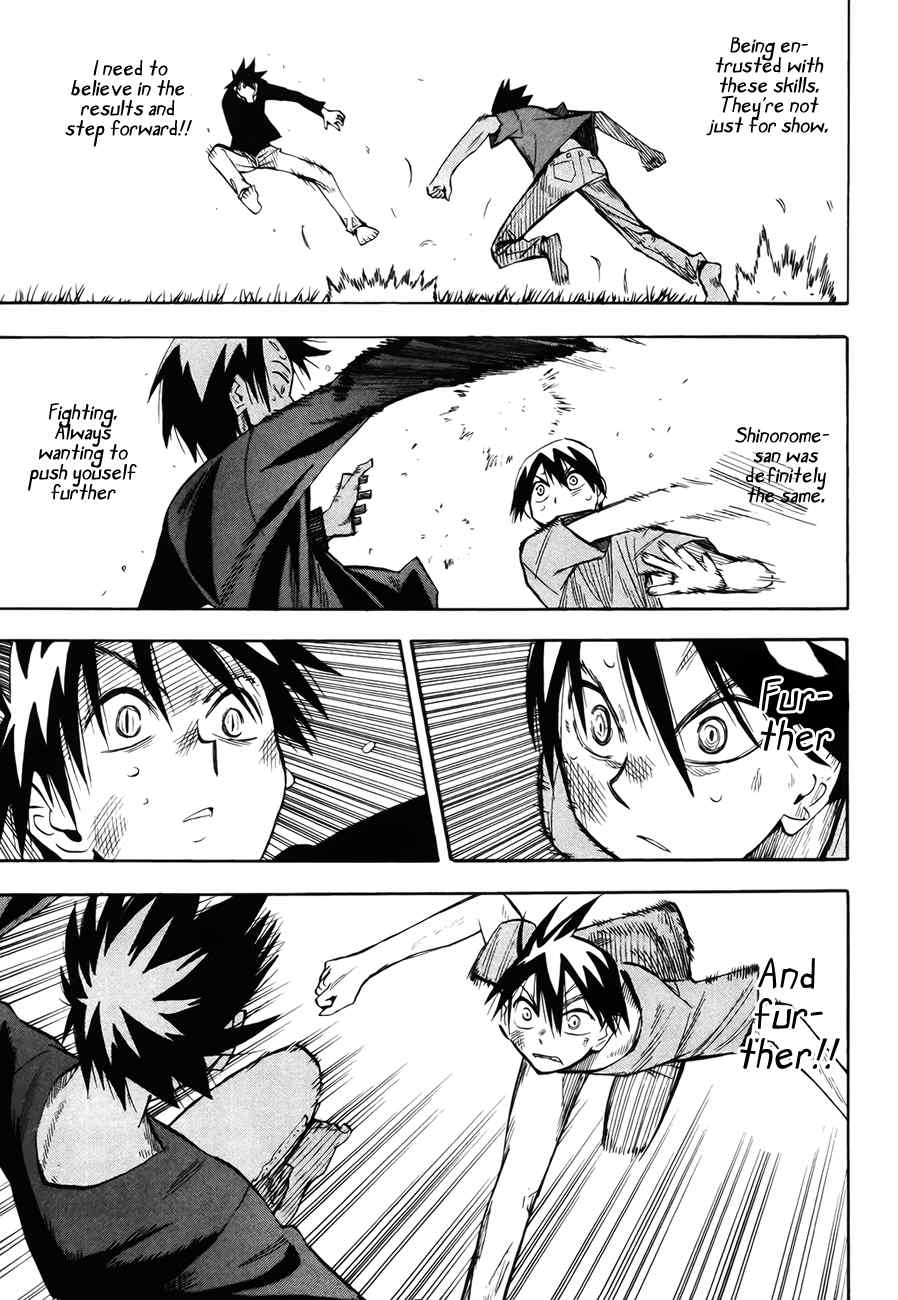 Wakusei no Samidare Chapter 42 page 69 - Chapter 42: Amamiya Yuuhi and the Shinome Brothers