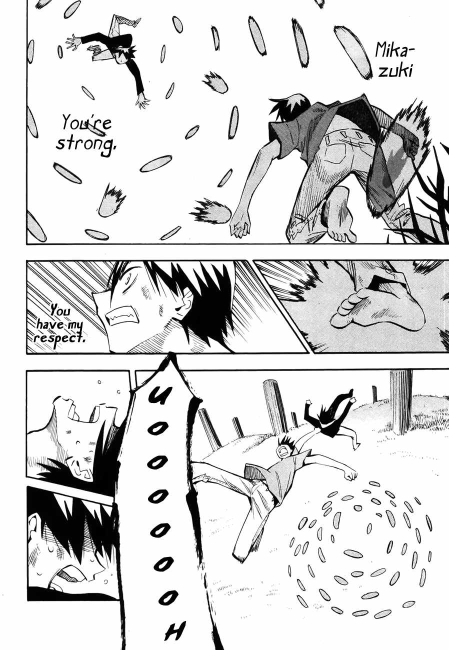Wakusei no Samidare Chapter 42 page 70 - Chapter 42: Amamiya Yuuhi and the Shinome Brothers