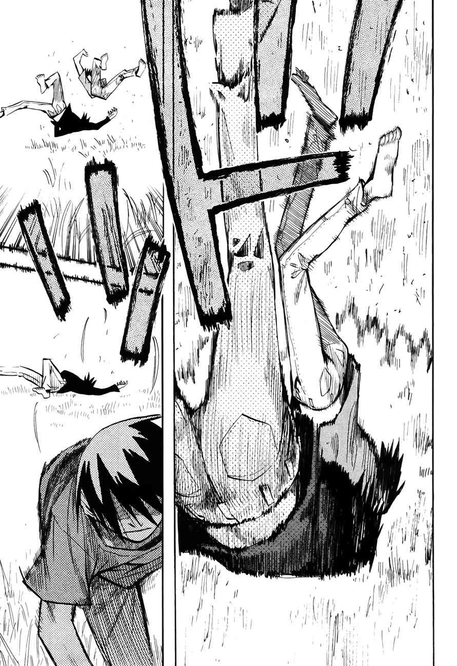 Wakusei no Samidare Chapter 42 page 71 - Chapter 42: Amamiya Yuuhi and the Shinome Brothers