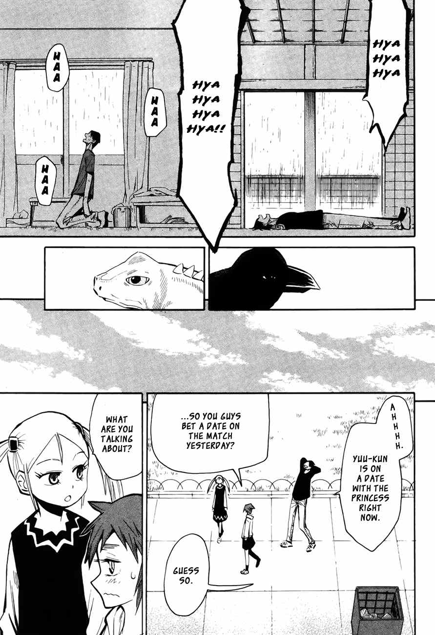 Wakusei no Samidare Chapter 42 page 75 - Chapter 42: Amamiya Yuuhi and the Shinome Brothers