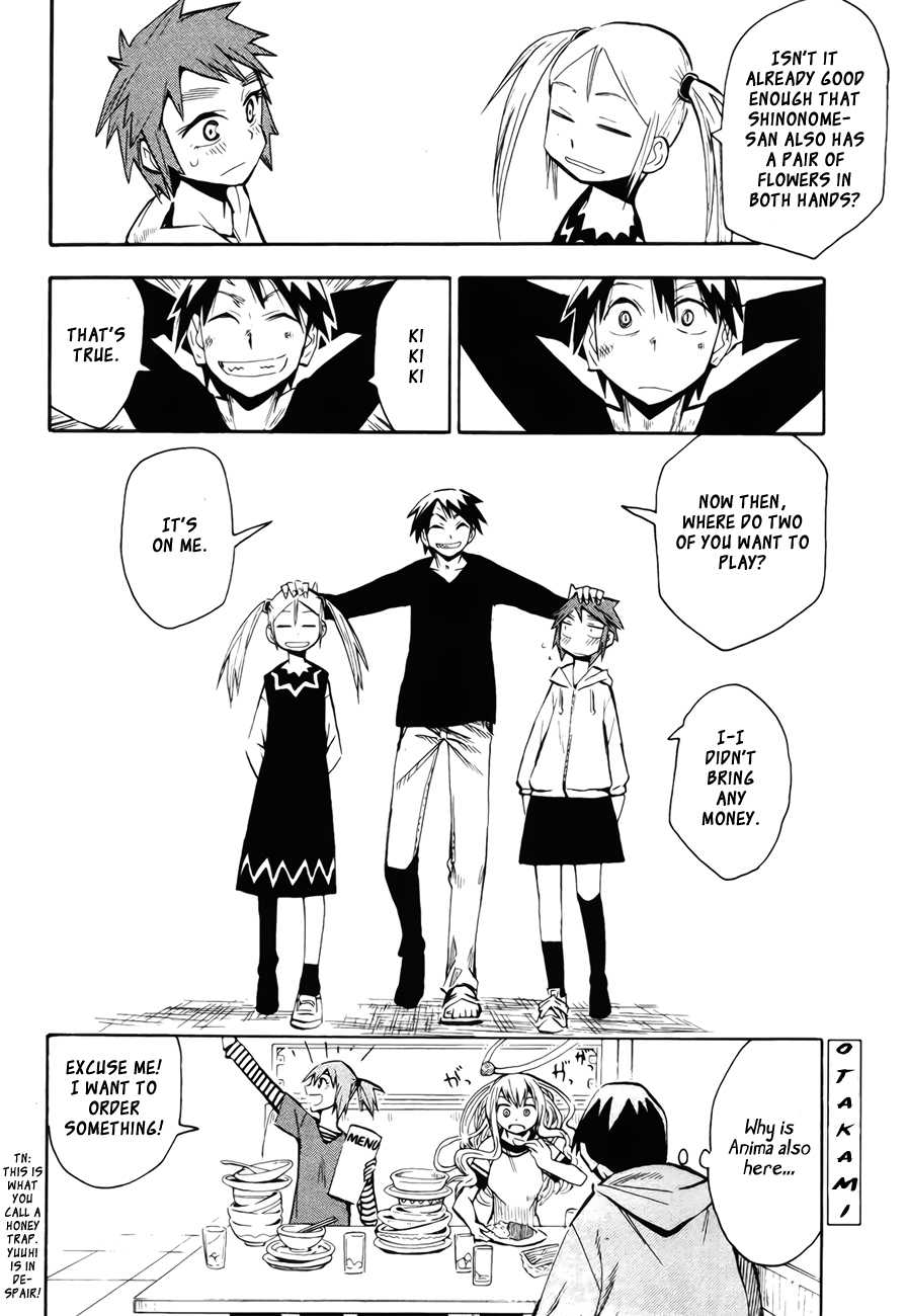 Wakusei no Samidare Chapter 42 page 76 - Chapter 42: Amamiya Yuuhi and the Shinome Brothers