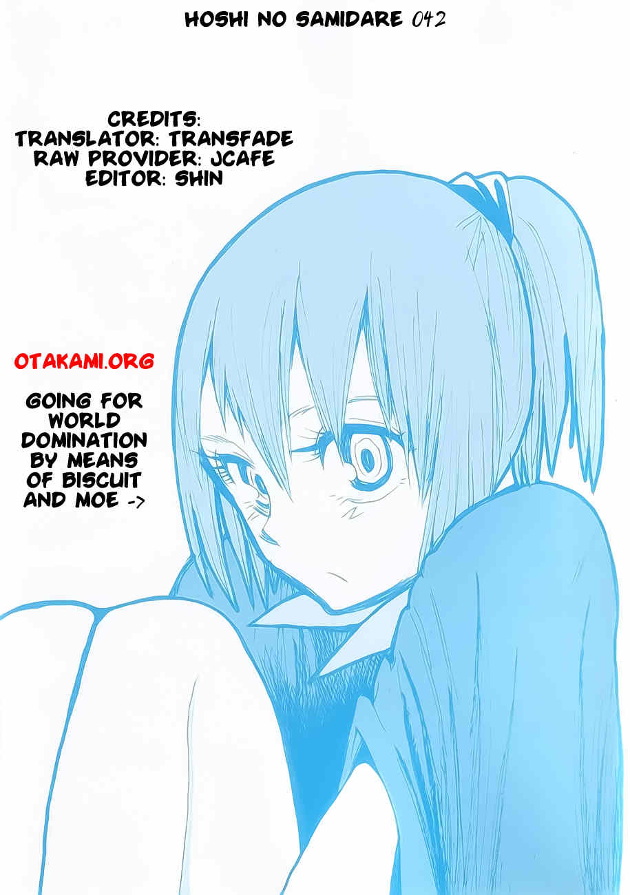 Wakusei no Samidare Chapter 42 page 77 - Chapter 42: Amamiya Yuuhi and the Shinome Brothers