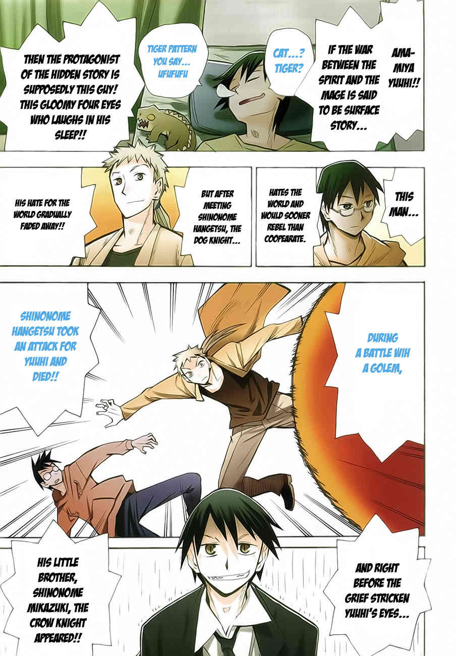 Wakusei no Samidare Chapter 42 page 9 - Chapter 42: Amamiya Yuuhi and the Shinome Brothers
