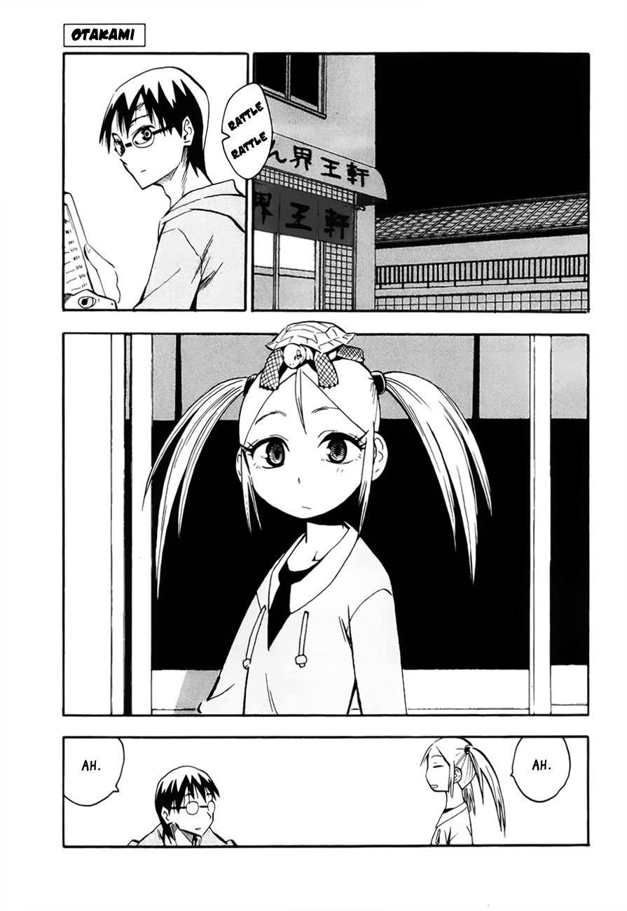 Wakusei no Samidare Chapter 43 page 1 - Chapter 43: Yukimachi And Subaru