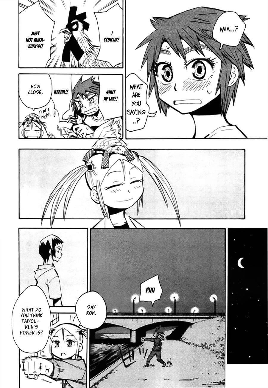 Wakusei no Samidare Chapter 43 page 10 - Chapter 43: Yukimachi And Subaru