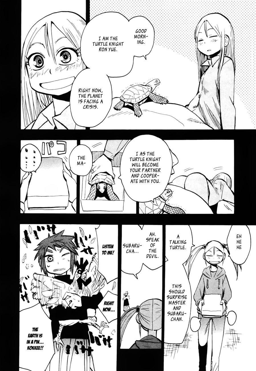 Wakusei no Samidare Chapter 43 page 14 - Chapter 43: Yukimachi And Subaru