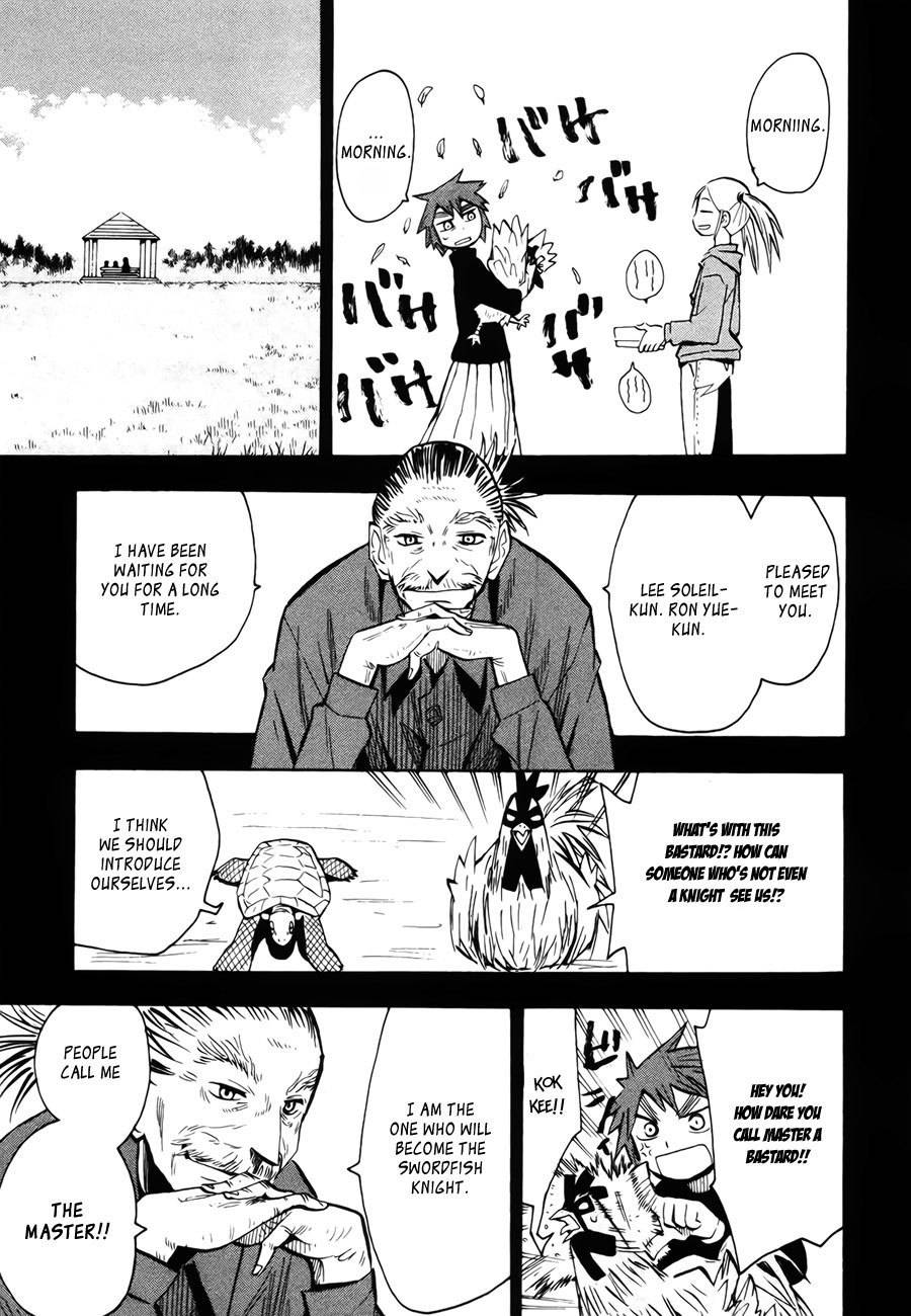 Wakusei no Samidare Chapter 43 page 15 - Chapter 43: Yukimachi And Subaru