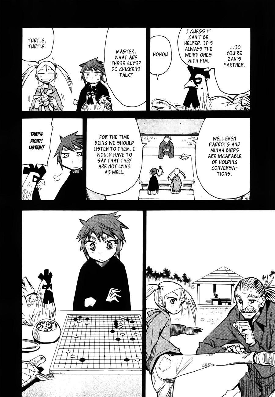 Wakusei no Samidare Chapter 43 page 16 - Chapter 43: Yukimachi And Subaru