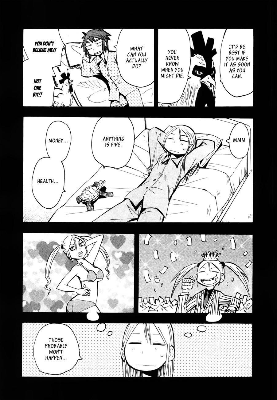 Wakusei no Samidare Chapter 43 page 18 - Chapter 43: Yukimachi And Subaru