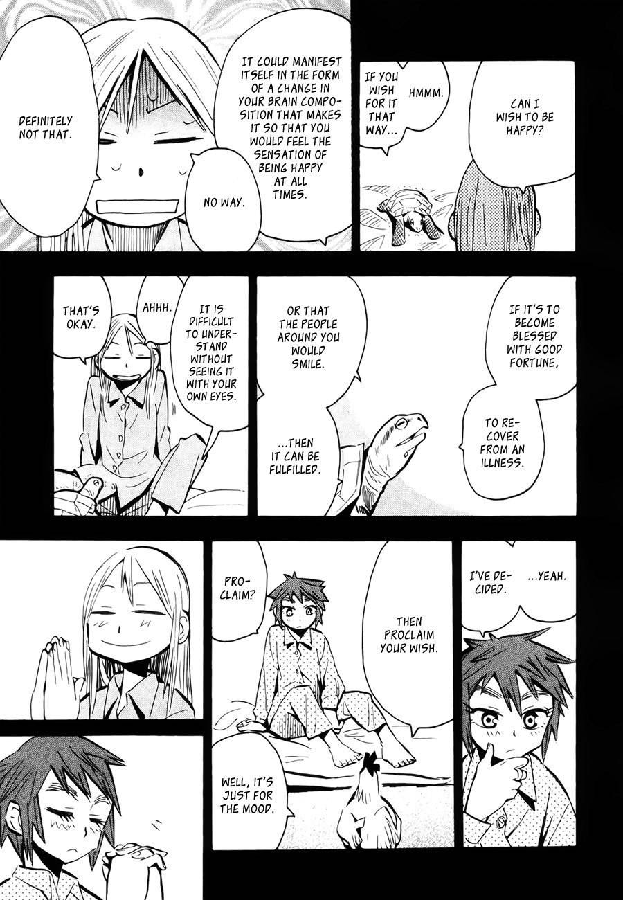 Wakusei no Samidare Chapter 43 page 19 - Chapter 43: Yukimachi And Subaru