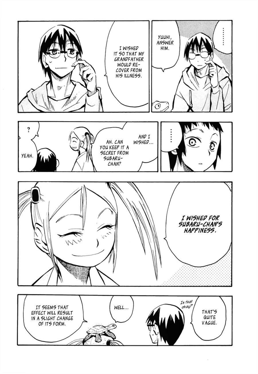 Wakusei no Samidare Chapter 43 page 6 - Chapter 43: Yukimachi And Subaru