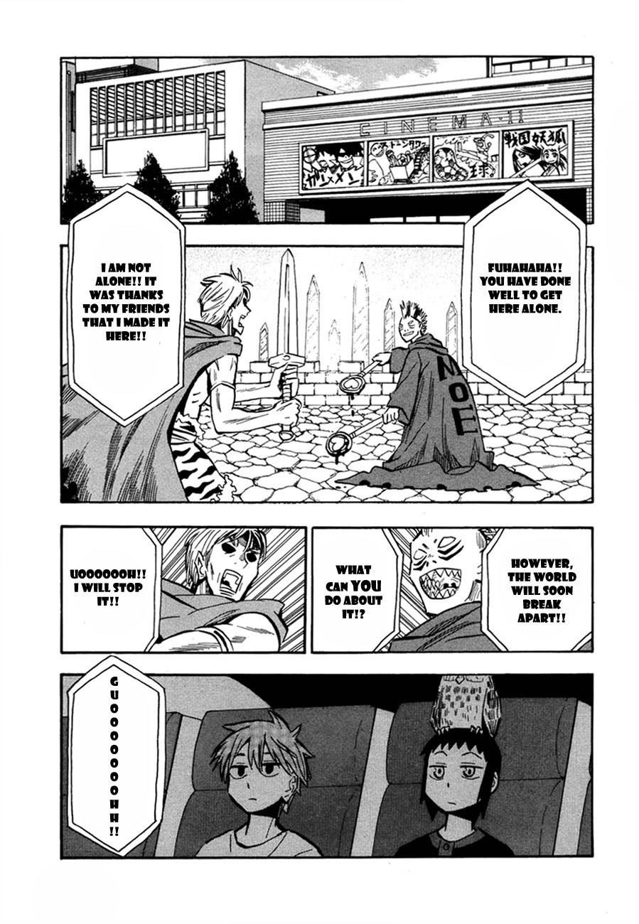 Wakusei no Samidare Chapter 44 page 17 - Chapter 44: Akane Taiyou and the Golem