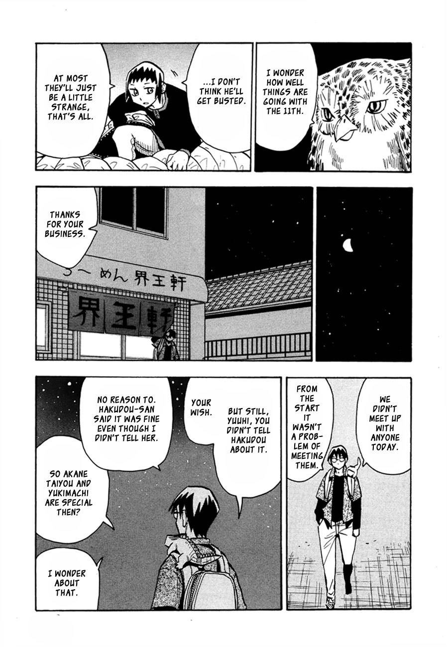 Wakusei no Samidare Chapter 44 page 25 - Chapter 44: Akane Taiyou and the Golem