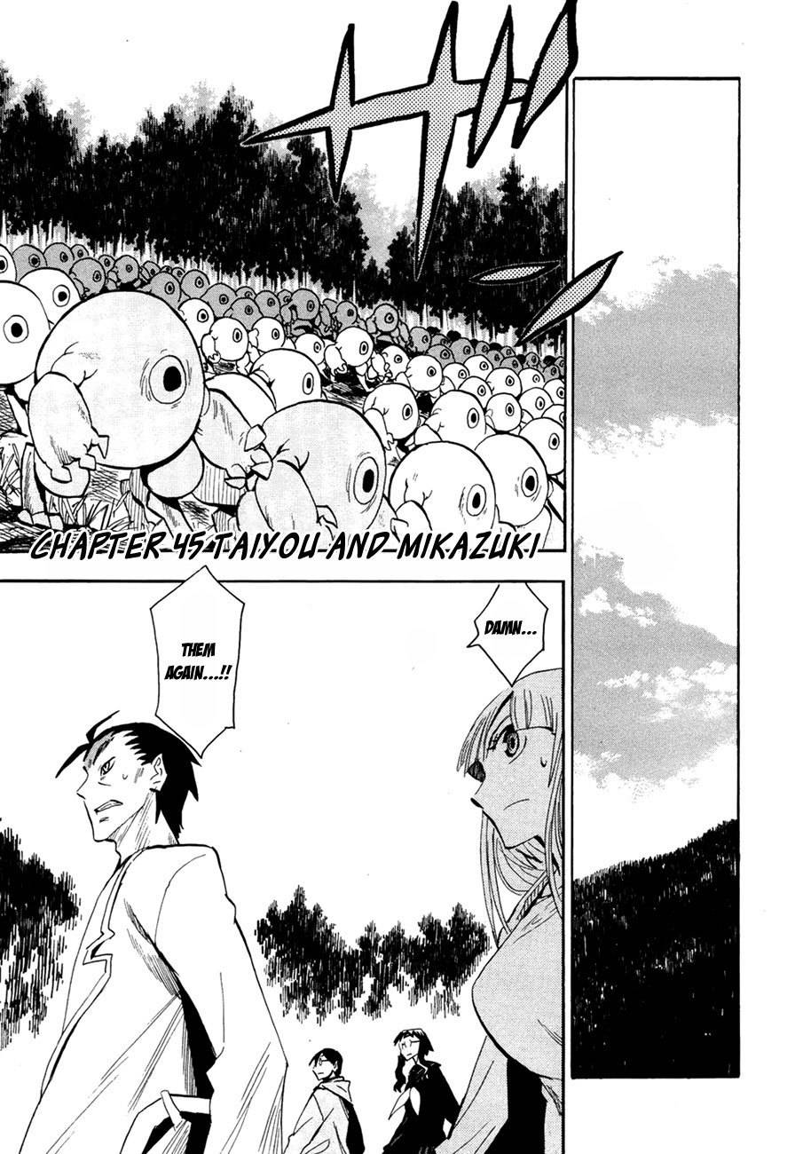 Wakusei no Samidare Chapter 45 page 1 - Chapter 45: Taiyou and Mikazuki