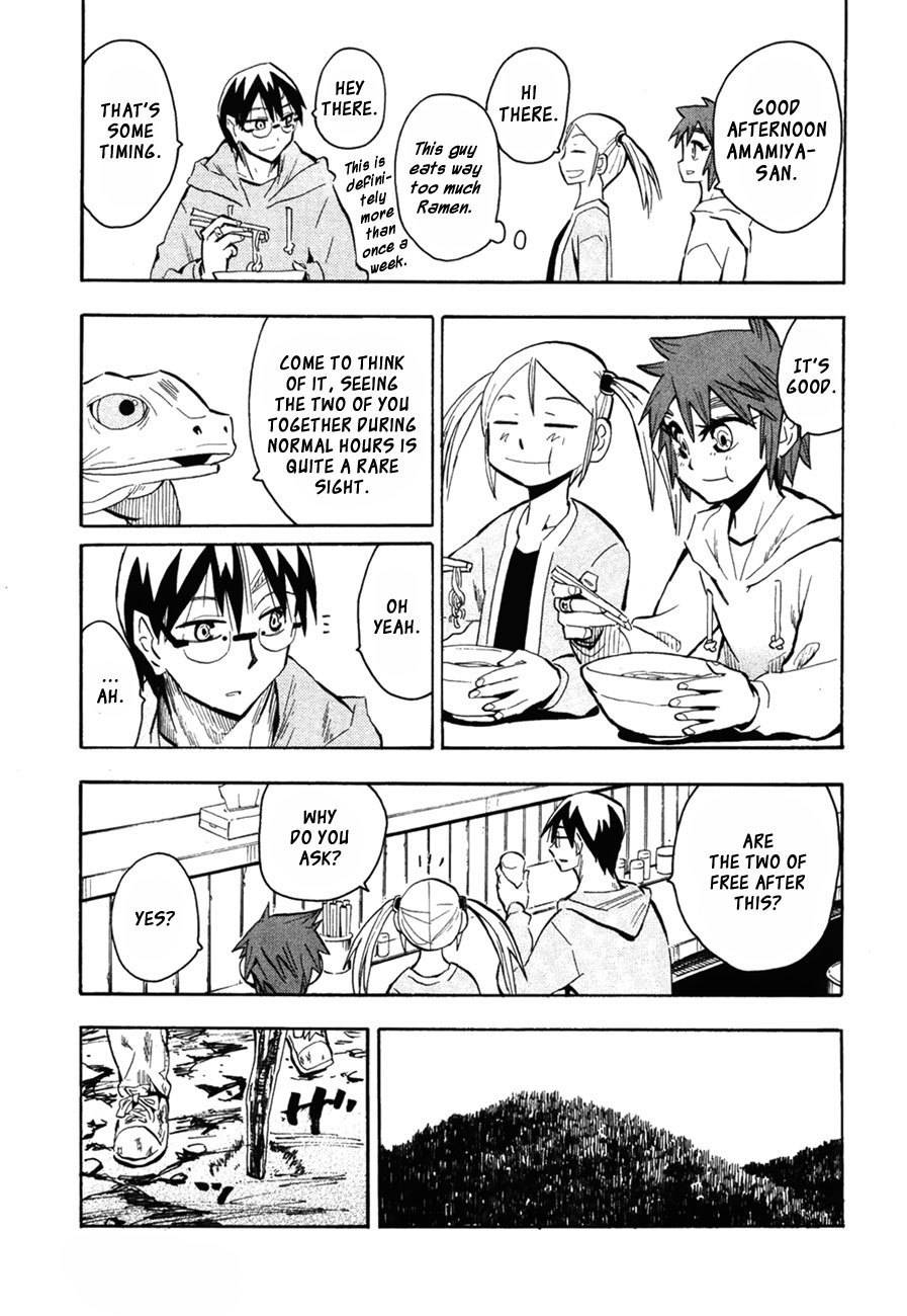 Wakusei no Samidare Chapter 45 page 15 - Chapter 45: Taiyou and Mikazuki