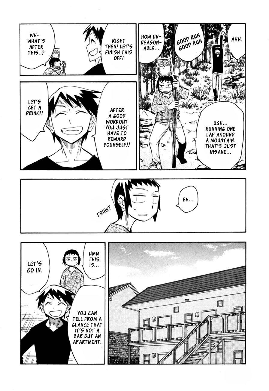 Wakusei no Samidare Chapter 45 page 16 - Chapter 45: Taiyou and Mikazuki