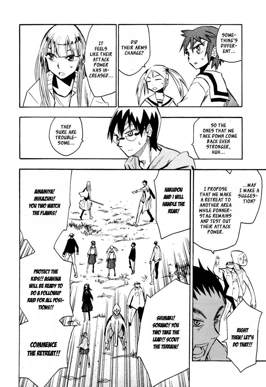 Wakusei no Samidare Chapter 45 page 2 - Chapter 45: Taiyou and Mikazuki