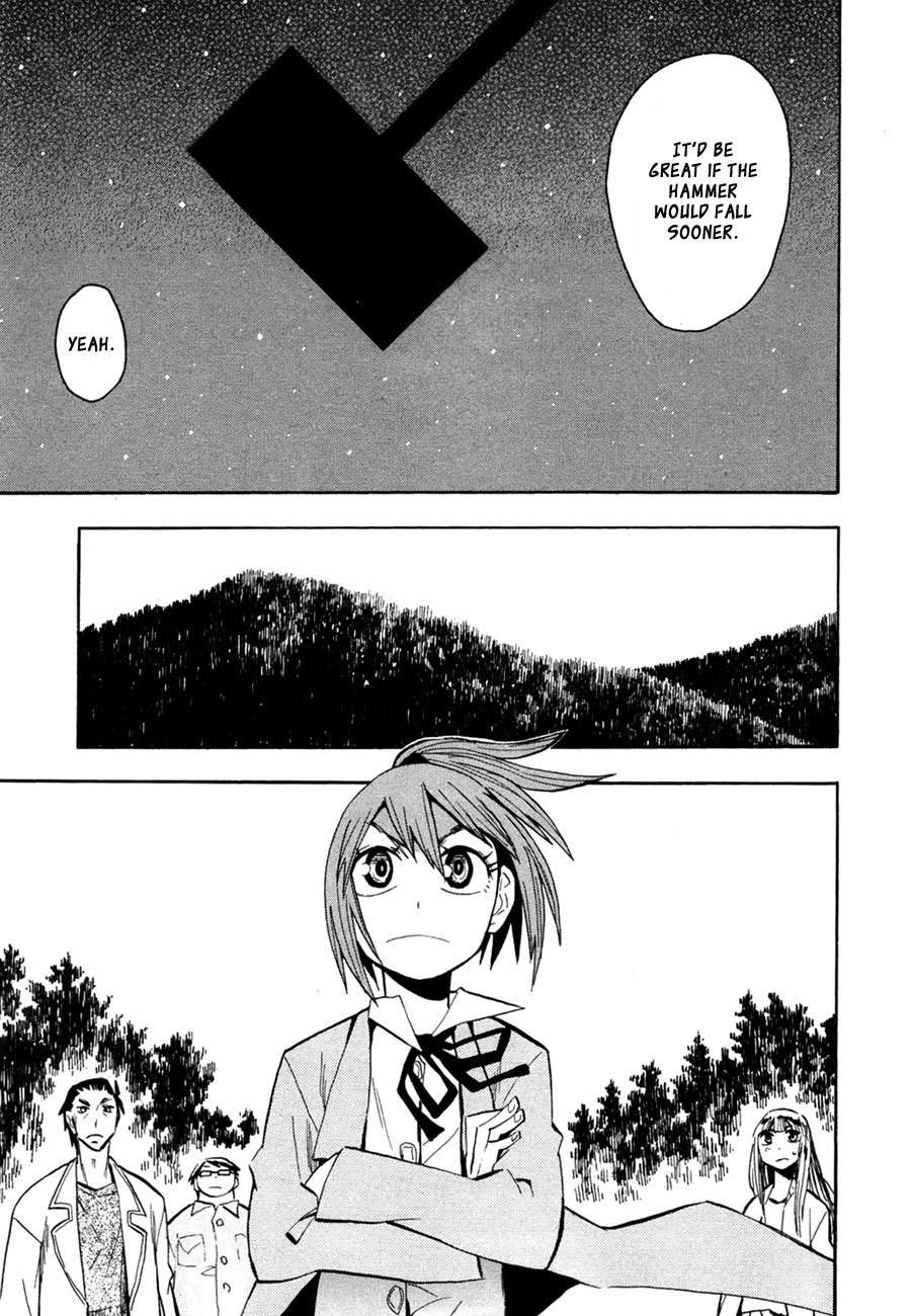 Wakusei no Samidare Chapter 45 page 25 - Chapter 45: Taiyou and Mikazuki