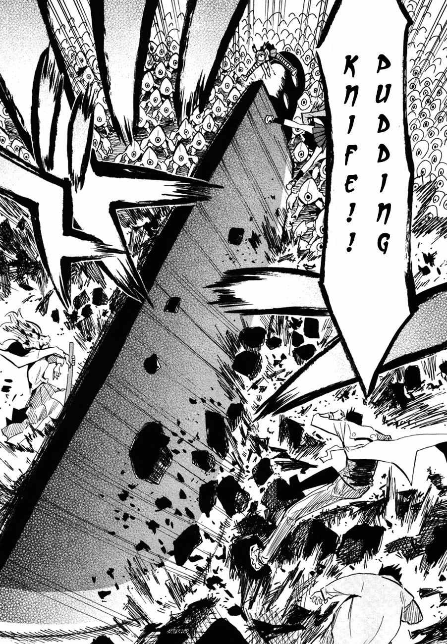 Wakusei no Samidare Chapter 45 page 29 - Chapter 45: Taiyou and Mikazuki