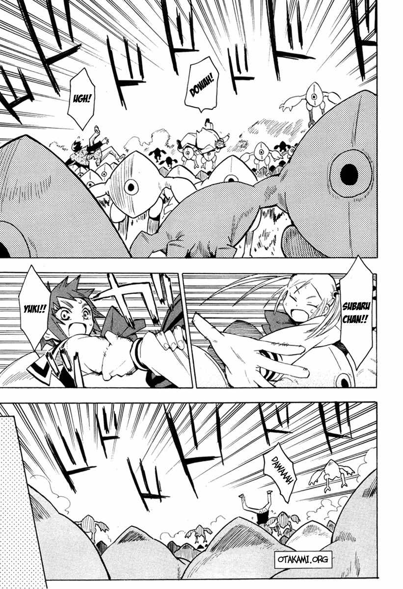 Wakusei no Samidare Chapter 46 page 1 - Chapter 46: The Heroes and the Children