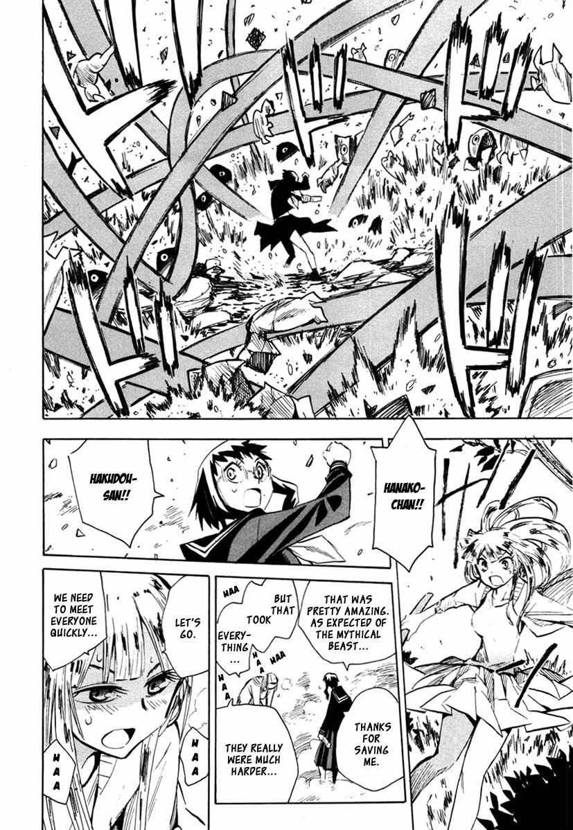 Wakusei no Samidare Chapter 46 page 14 - Chapter 46: The Heroes and the Children