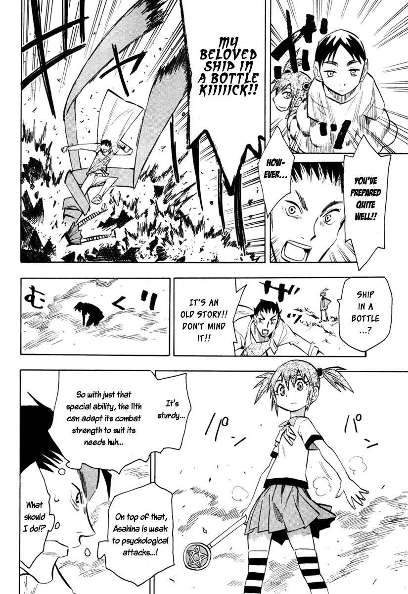 Wakusei no Samidare Chapter 46 page 16 - Chapter 46: The Heroes and the Children