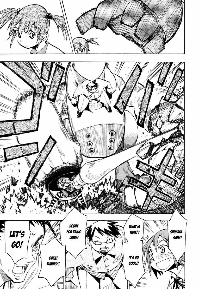Wakusei no Samidare Chapter 46 page 17 - Chapter 46: The Heroes and the Children