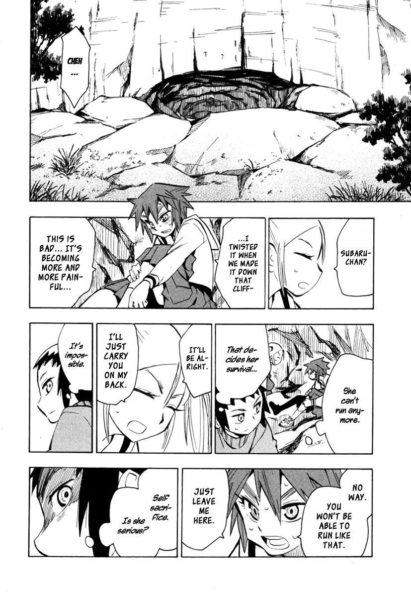 Wakusei no Samidare Chapter 46 page 18 - Chapter 46: The Heroes and the Children