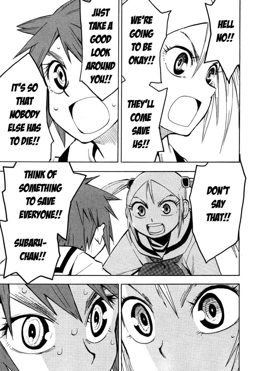 Wakusei no Samidare Chapter 46 page 19 - Chapter 46: The Heroes and the Children