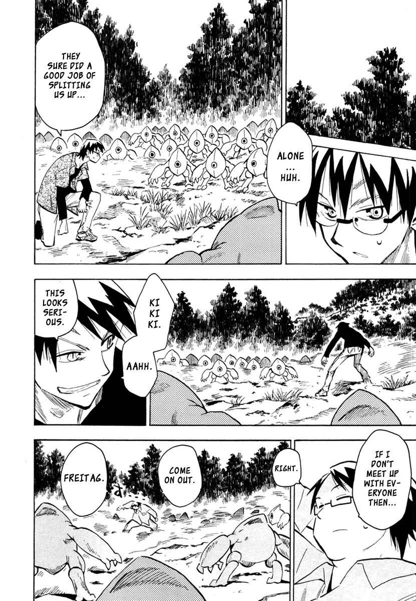 Wakusei no Samidare Chapter 46 page 2 - Chapter 46: The Heroes and the Children